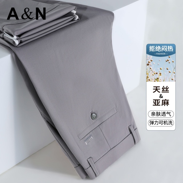 13493919.【瞬间凉感&含天丝亚麻】夏季薄款高档休闲裤商务高弹可机洗免烫