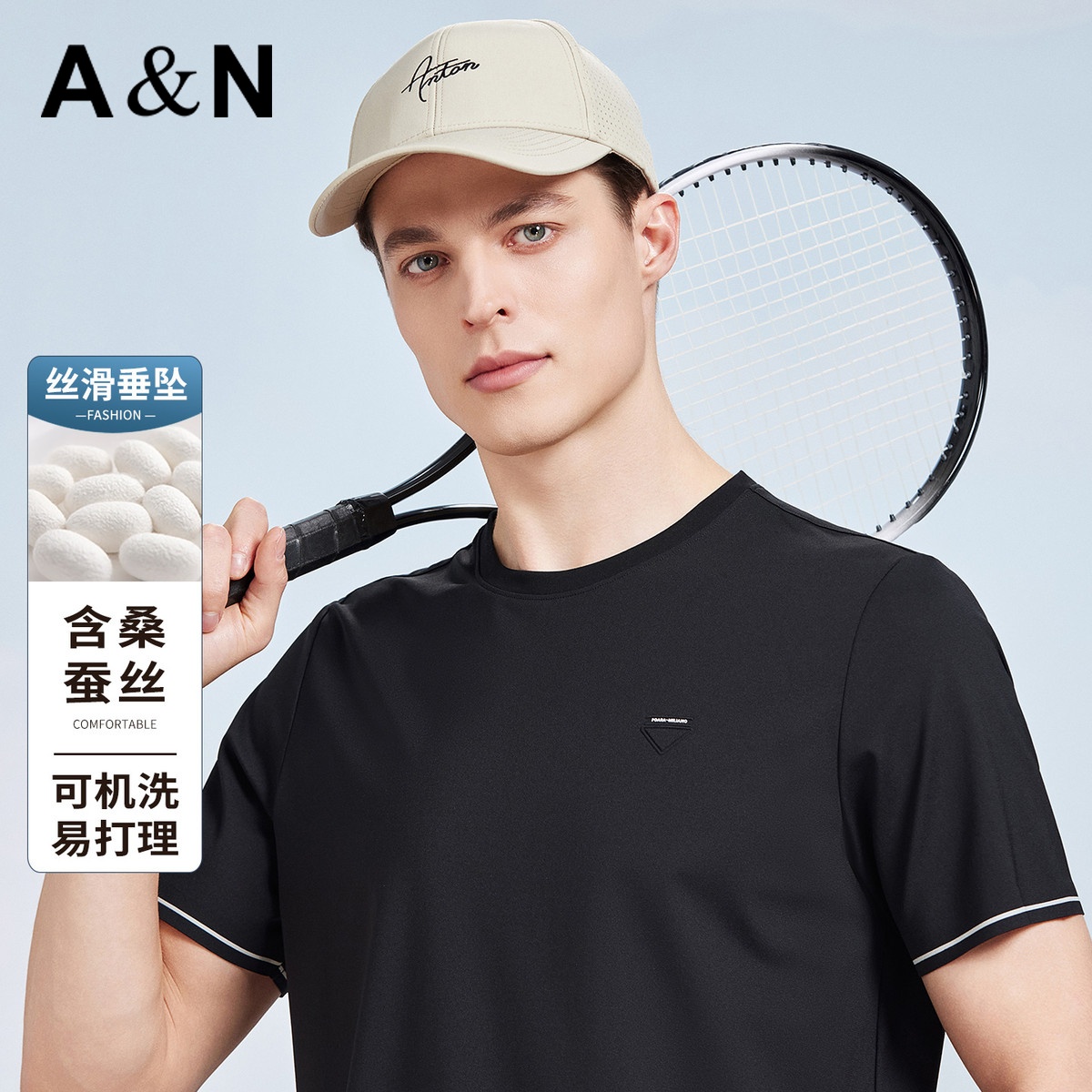 13492669.【含桑蚕丝】26年夏季休闲圆领T恤男短袖薄款丝滑垂坠半袖打底
