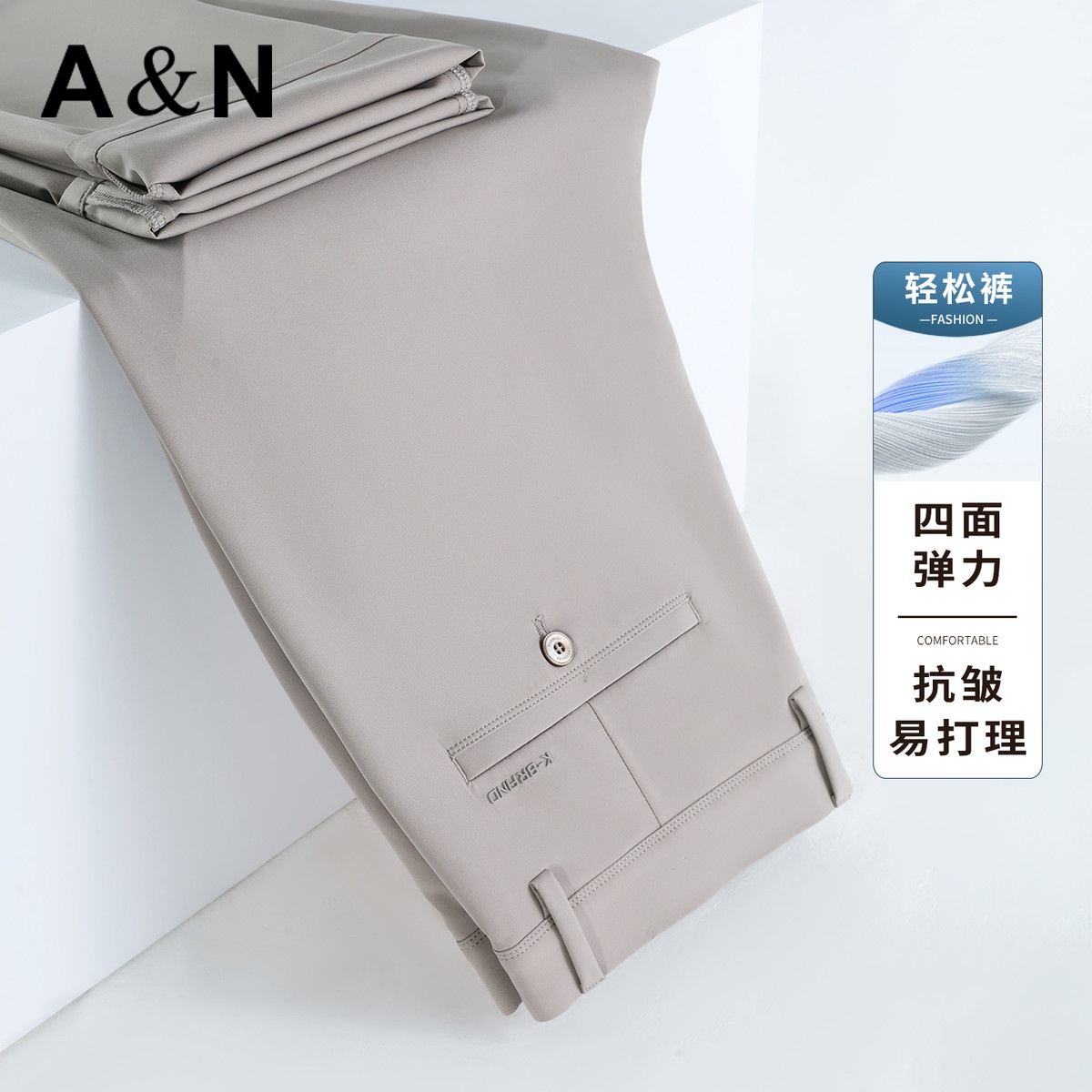 13493928.【锦氨凉感&高弹免烫】夏季薄款休闲裤男式宽松直筒商务冰丝西裤