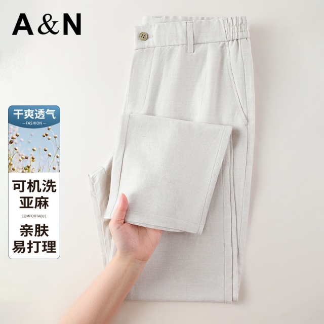 13492662.【天然亚麻&可机洗易打理】夏季薄款休闲裤男士清凉直筒商务西裤
