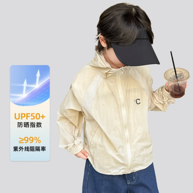 13692346.海妈家男童防晒衣UPF50+儿童2026新款夏季薄外套男孩防晒服夏装透气