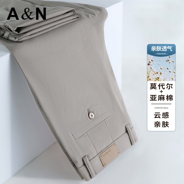13492658.【含亚麻&莫代尔棉】夏季薄款休闲裤男士直筒商务大码易打理西裤