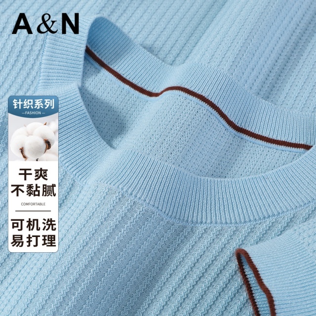13493950.【可机洗+易打理】简约休闲短袖上衣夏季干爽透气男式针织T恤