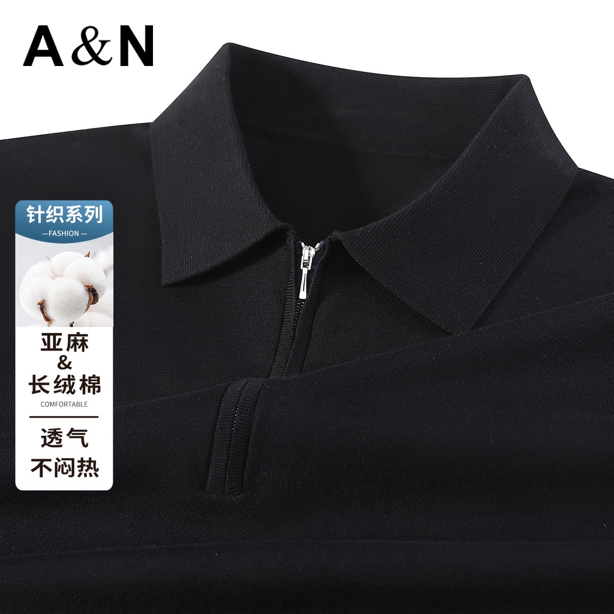 13492688.【长绒棉+亚麻】夏季透气舒适男短袖POLO衫纯色翻领针织T恤