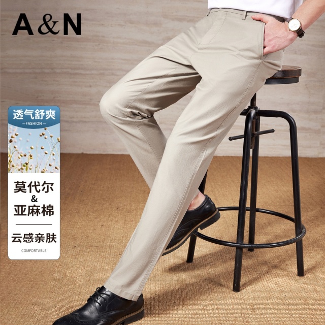 13493925.【莫代尔&亚麻棉】纯色简约舒适透气休闲裤男春秋季通勤百搭长裤