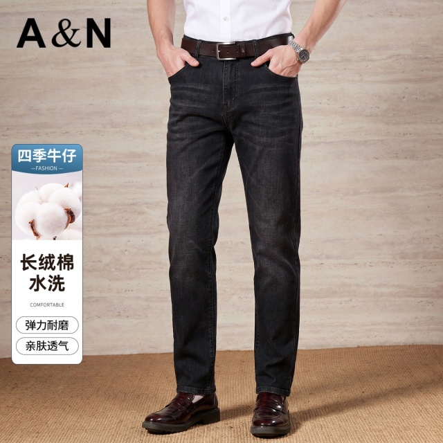 13493921.【水洗棉柔弹】夏季薄款牛仔裤男式百搭宽松直筒裤复古高级感休闲