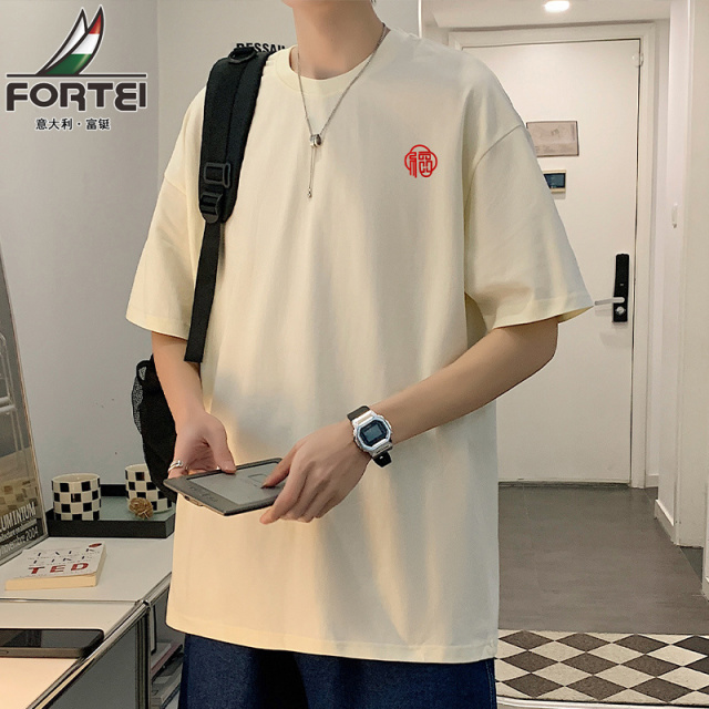 13494144.【79元任选2件】富铤【纯棉】短袖T恤男夏季亲肤透气上衣T恤情侣款休闲百搭印花短袖