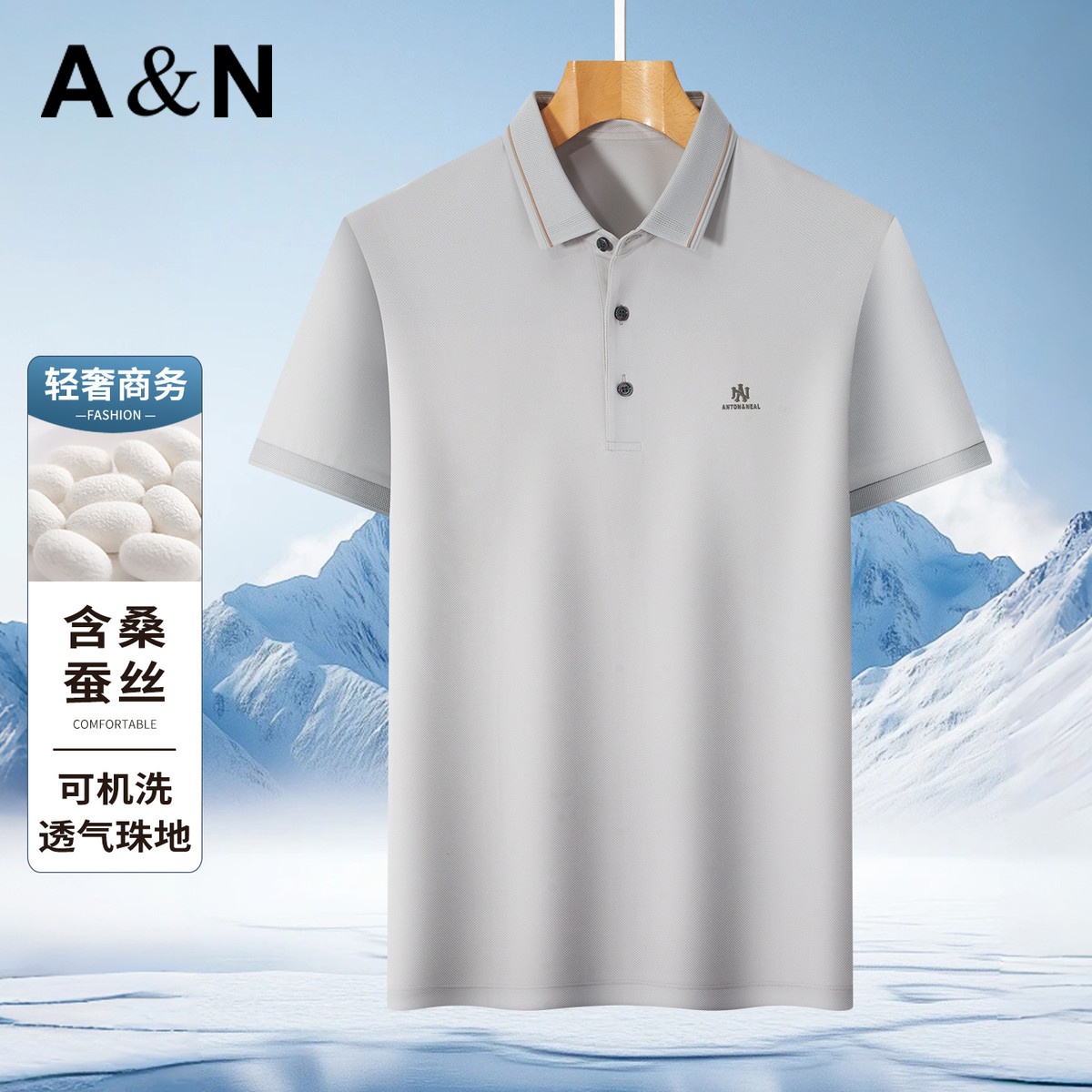13492682.【透气大珠地】轻奢商务夏季简约休闲男翻领POLO衫可机洗上衣