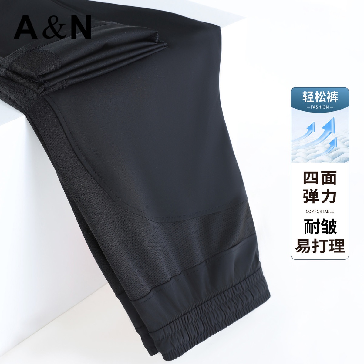 13493929.【冰丝超薄款&高弹力】夏季运动休闲裤男松紧腰户外直筒宽松大码