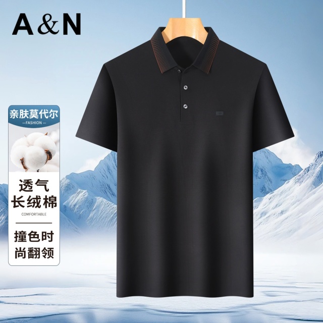 13492668.【莫代尔+长绒棉】撞色时尚翻领POLO衫男夏季轻奢短袖T恤