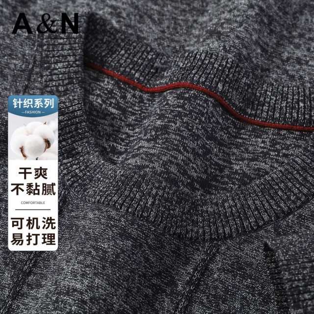 13492679.【可机洗长绒棉】夏季干爽针织透气短袖T恤男简约休闲百搭半袖衫