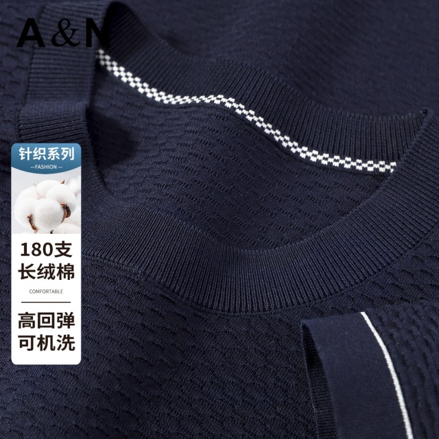 13493934.【180支长绒棉】可机洗短袖t恤男款夏季圆领针织透气弹力上衣