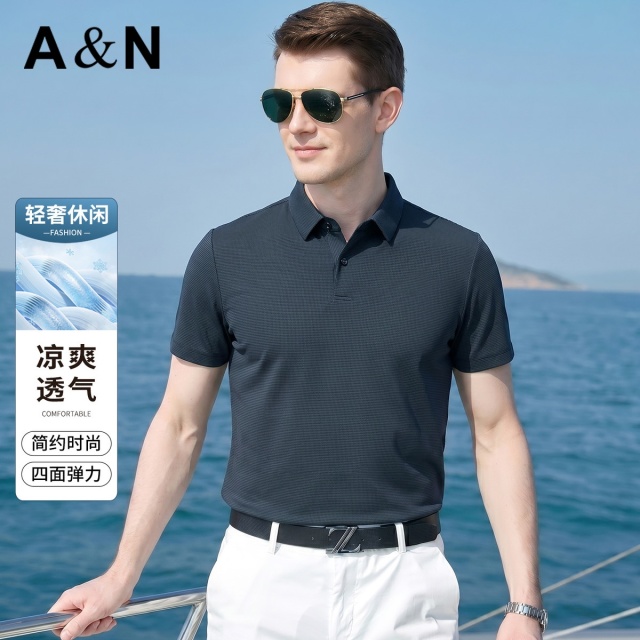 13492673.【四面弹力】夏季透气亲肤锦氨凉感男式T恤轻奢休闲简约时尚上衣