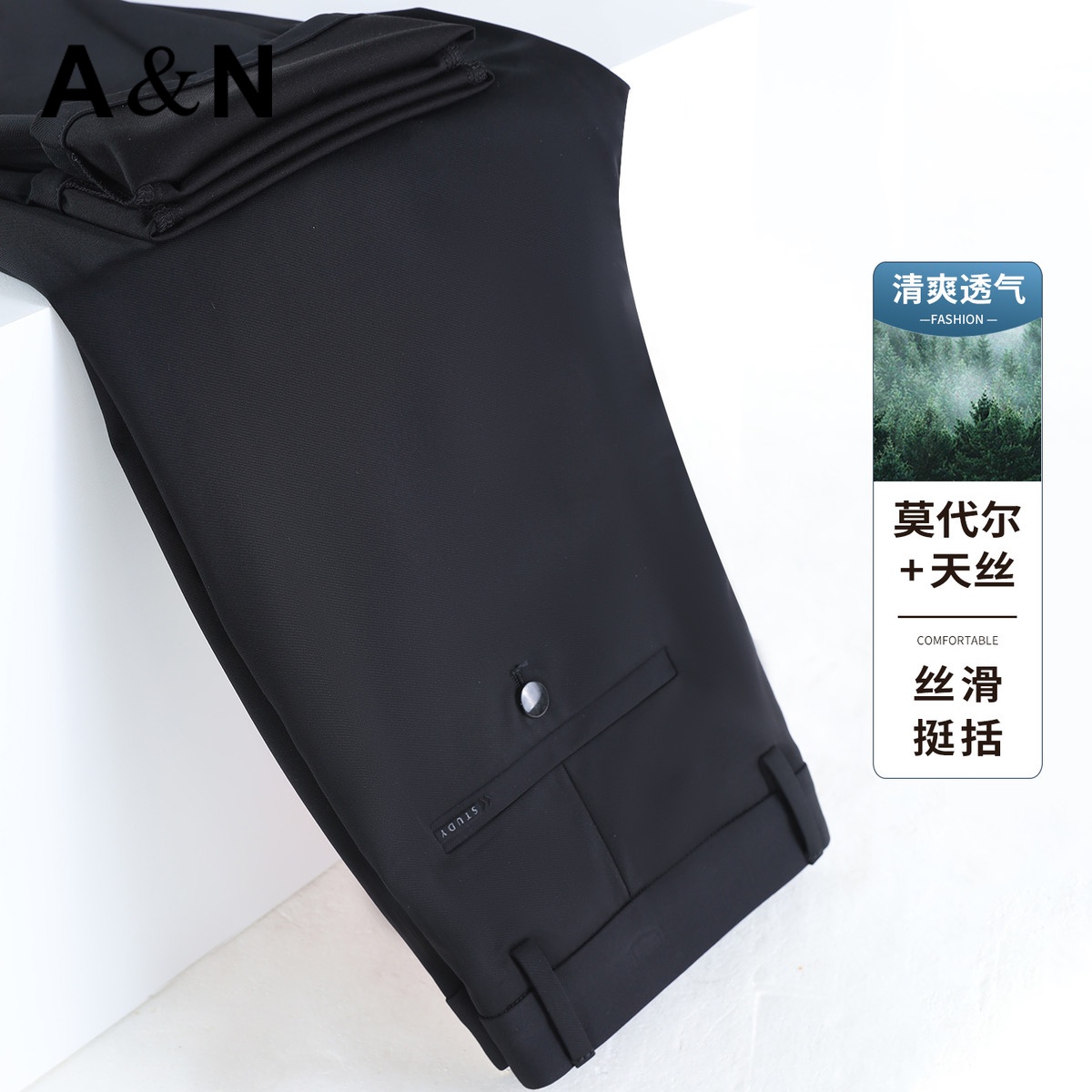 13493947.【莫代尔+天丝】26春款透气亲肤商务休闲裤男弹力易打理长裤