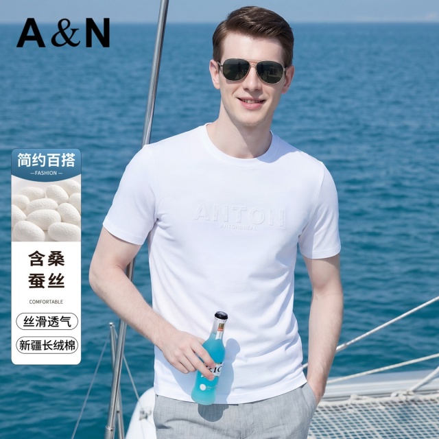 13493926.【含桑蚕丝】专柜同款夏季简约休闲短袖T恤男纯色百搭半袖圆领