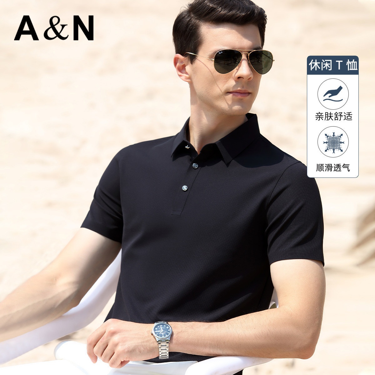 13492677.【顺滑透气】夏季款短袖T恤男纯色百搭商务男式Polo衫