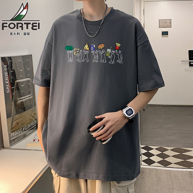 13494129.【79元任选2件】富铤【纯棉】短袖T恤男夏季男女同款上衣短袖休闲百搭印花T恤衫