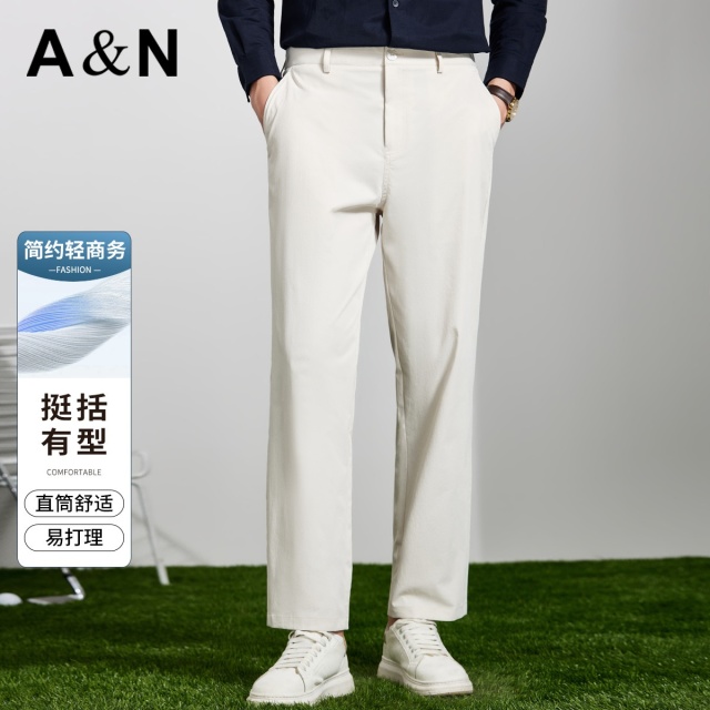 13492687.【提花肌理】夏季轻薄透气休闲裤男青年纯色通勤百搭直筒男式长裤