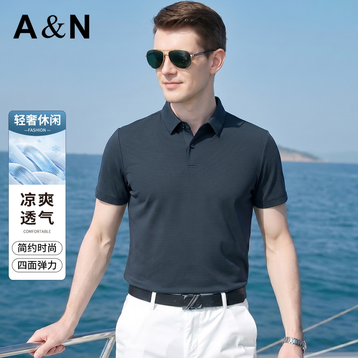 13492673.【四面弹力】夏季透气亲肤锦氨凉感男式T恤轻奢休闲简约时尚上衣