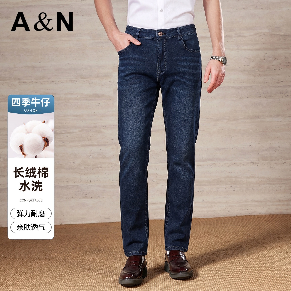 13493921.【水洗棉柔弹】夏季薄款牛仔裤男式百搭宽松直筒裤复古高级感休闲