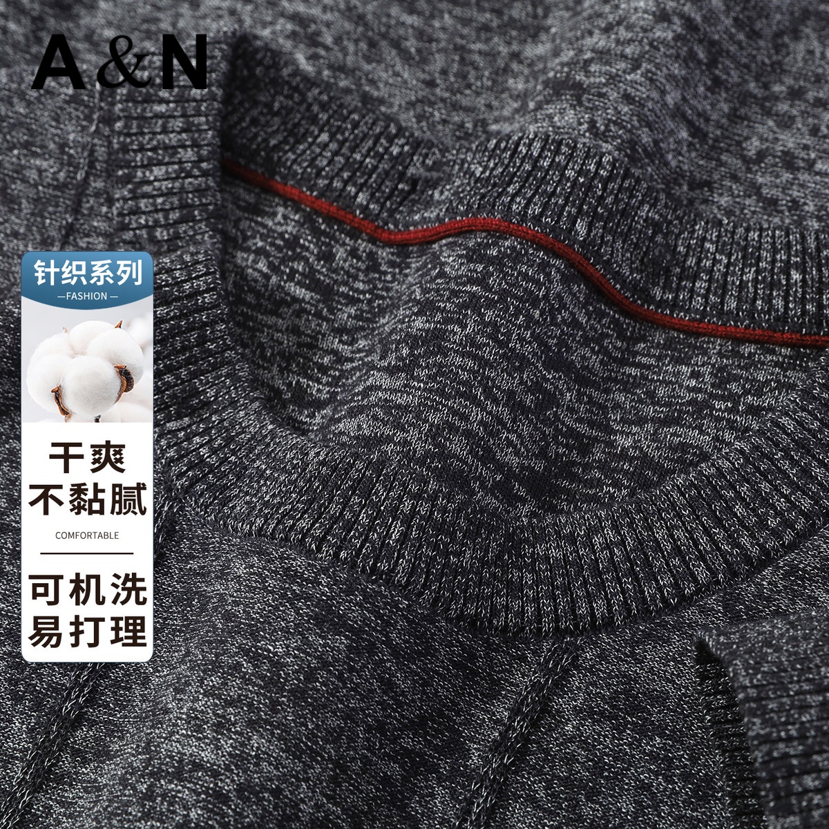 13492679.【可机洗长绒棉】夏季干爽针织透气短袖T恤男简约休闲百搭半袖衫