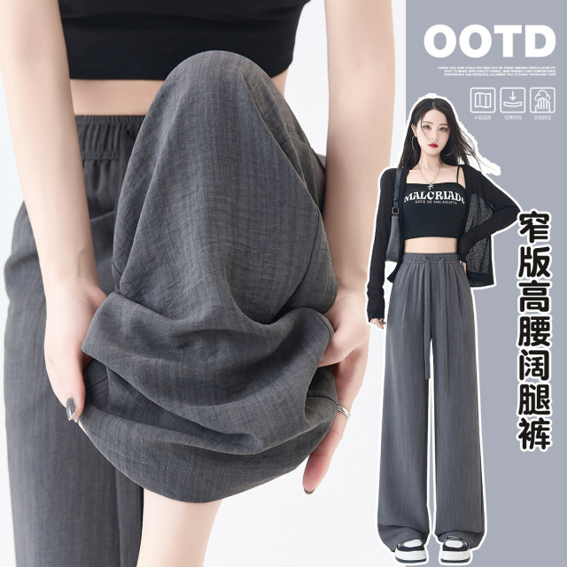 13496521.冰丝麻肌理感宽腰带窄版阔腿裤女2026夏百搭显瘦遮胯休闲长裤