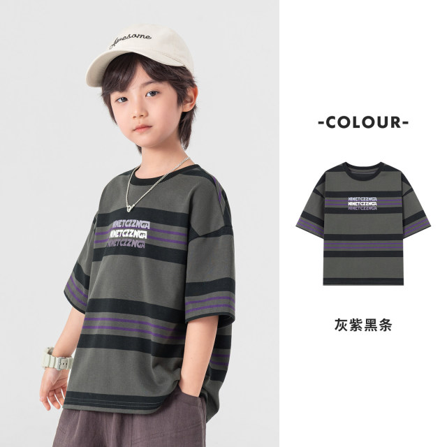 13507997.男童短袖2026夏季美式复古潮装条纹T恤宽松弹力儿童帅气休闲上衣