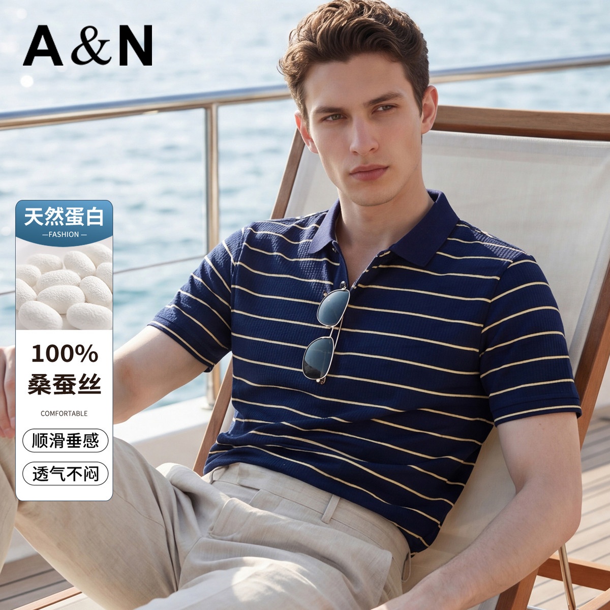 13501225.【100%桑蚕丝】条纹Polo衫男夏轻商务休闲透气不闷T恤