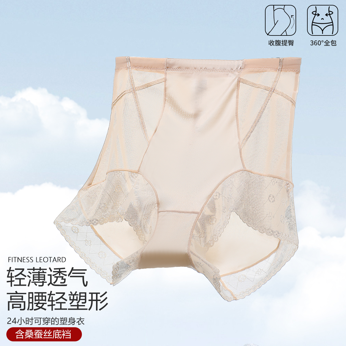 13495598.古今1装无痕高腰内裤女士轻塑形收小肚子短裤塑身美体