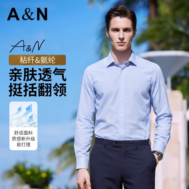 13498803.【纹理设计&质感亲肤】男士四季长袖纹理衬衫百搭休闲舒适衬衣