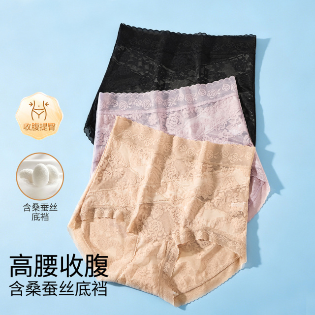13495604.【含桑蚕丝底裆】3条装性感蕾丝内裤女高腰无痕收腹提臀三角内裤