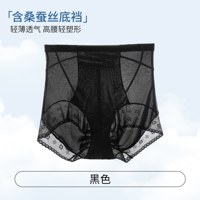 13495598.古今1装无痕高腰内裤女士轻塑形收小肚子短裤塑身美体