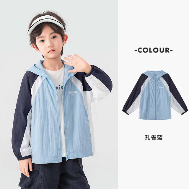 13507345.男童防晒衣夏季户外运动|UPF50+抗紫外线遮阳服儿童百搭撞色外套