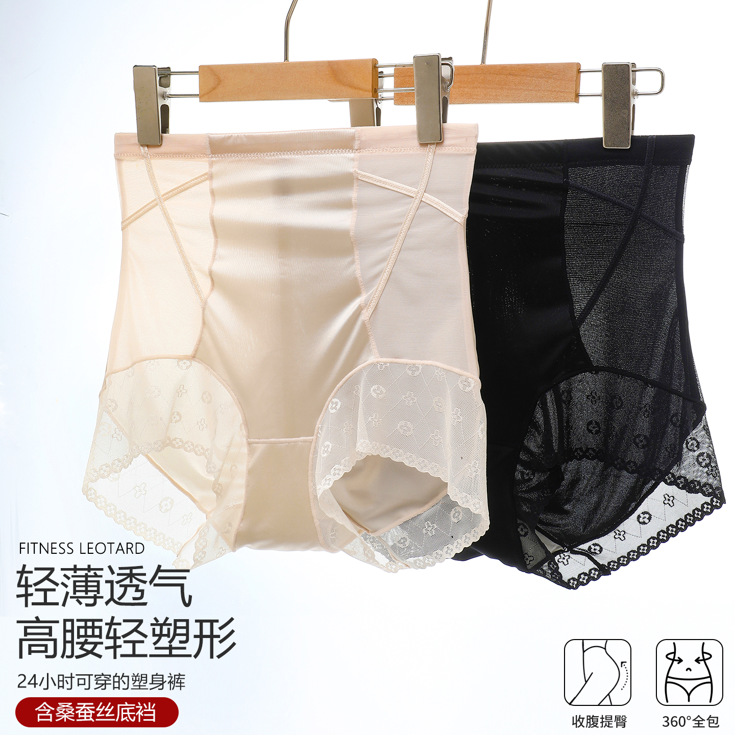 13495611.古今2装无痕高腰内裤女士轻塑形收小肚子短裤塑身美体