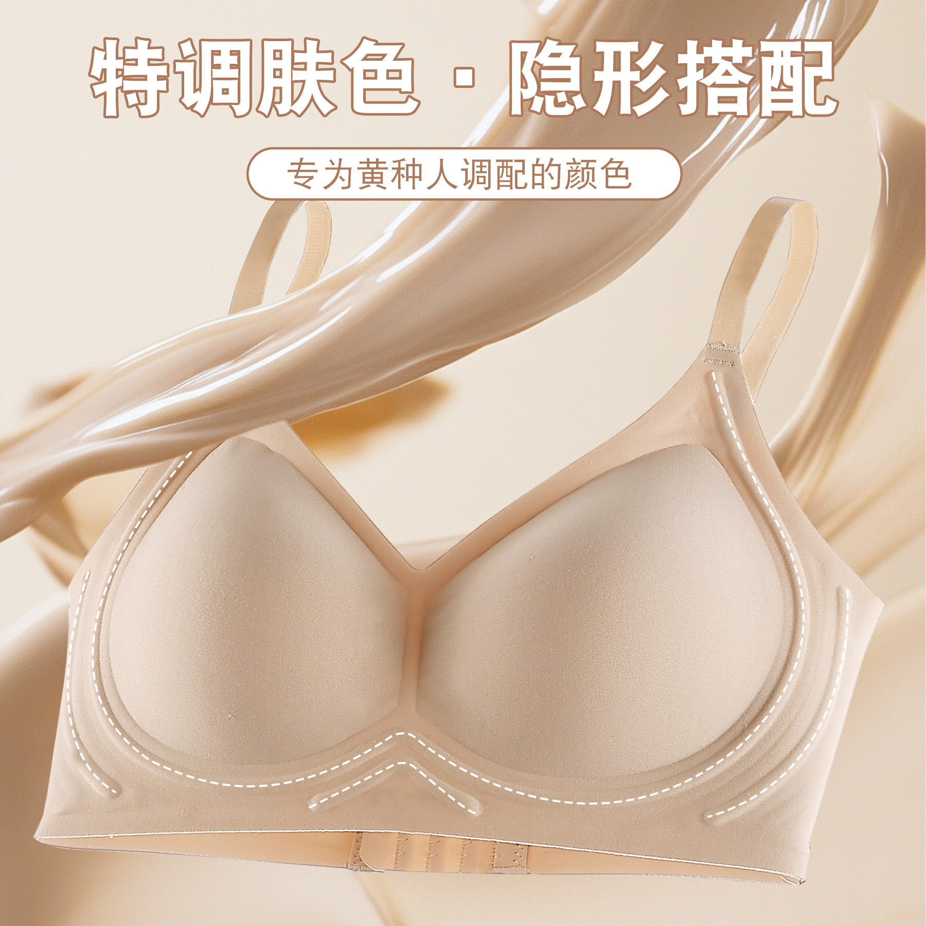 13496508.【小胸聚拢 提拉无痕】夏无钢圈美背上托防下垂内衣文胸
