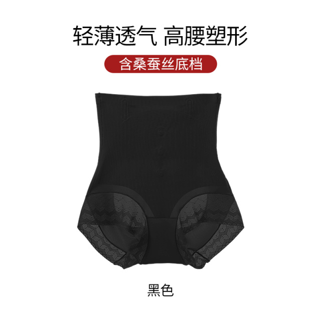 13495596.1条装束腰弹力收腹提臀无痕亲肤打底塑身超高腰三角塑裤