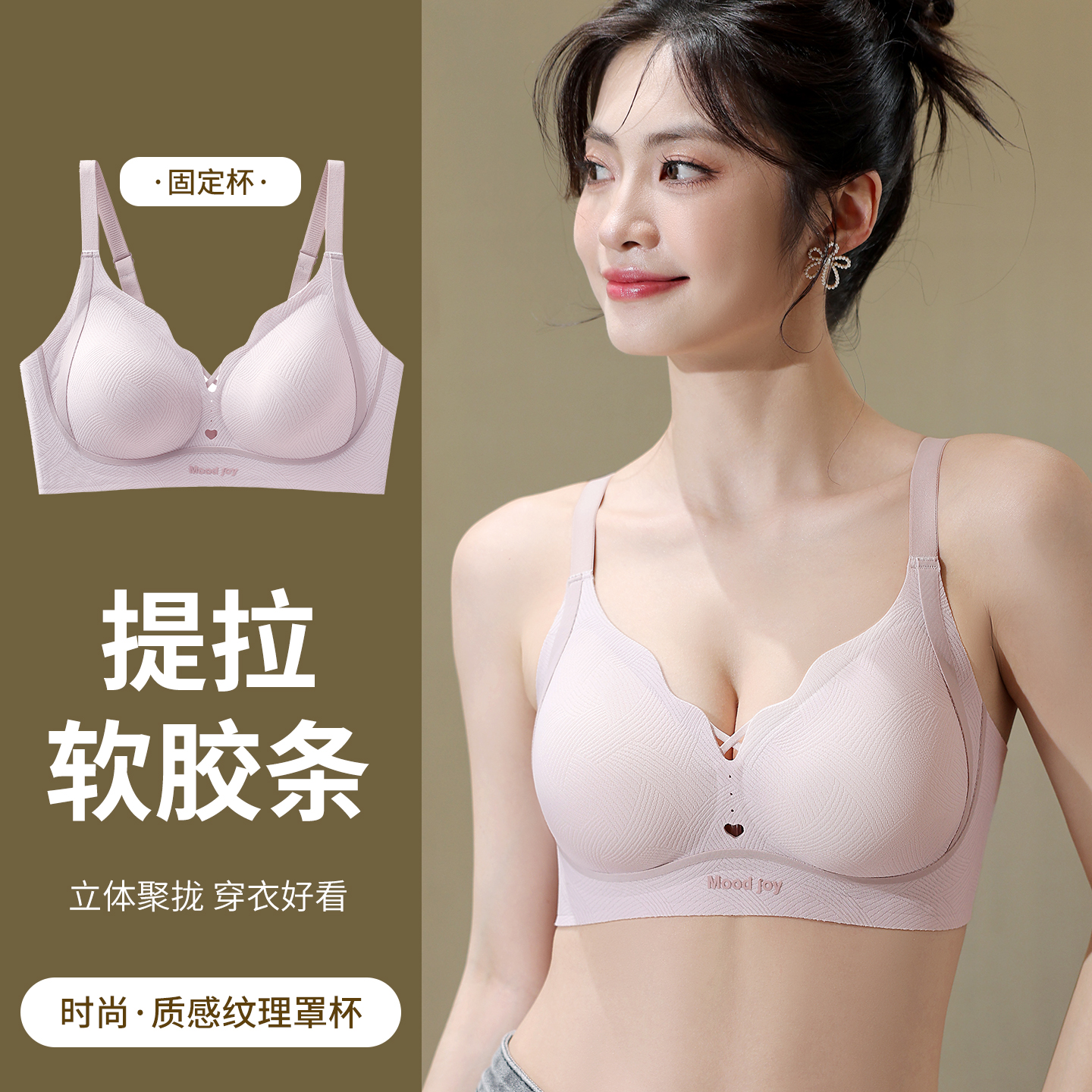 13496379.【小胸聚拢 裸感无痕】聚拢不空杯网纱镂空透气无钢圈女士内衣