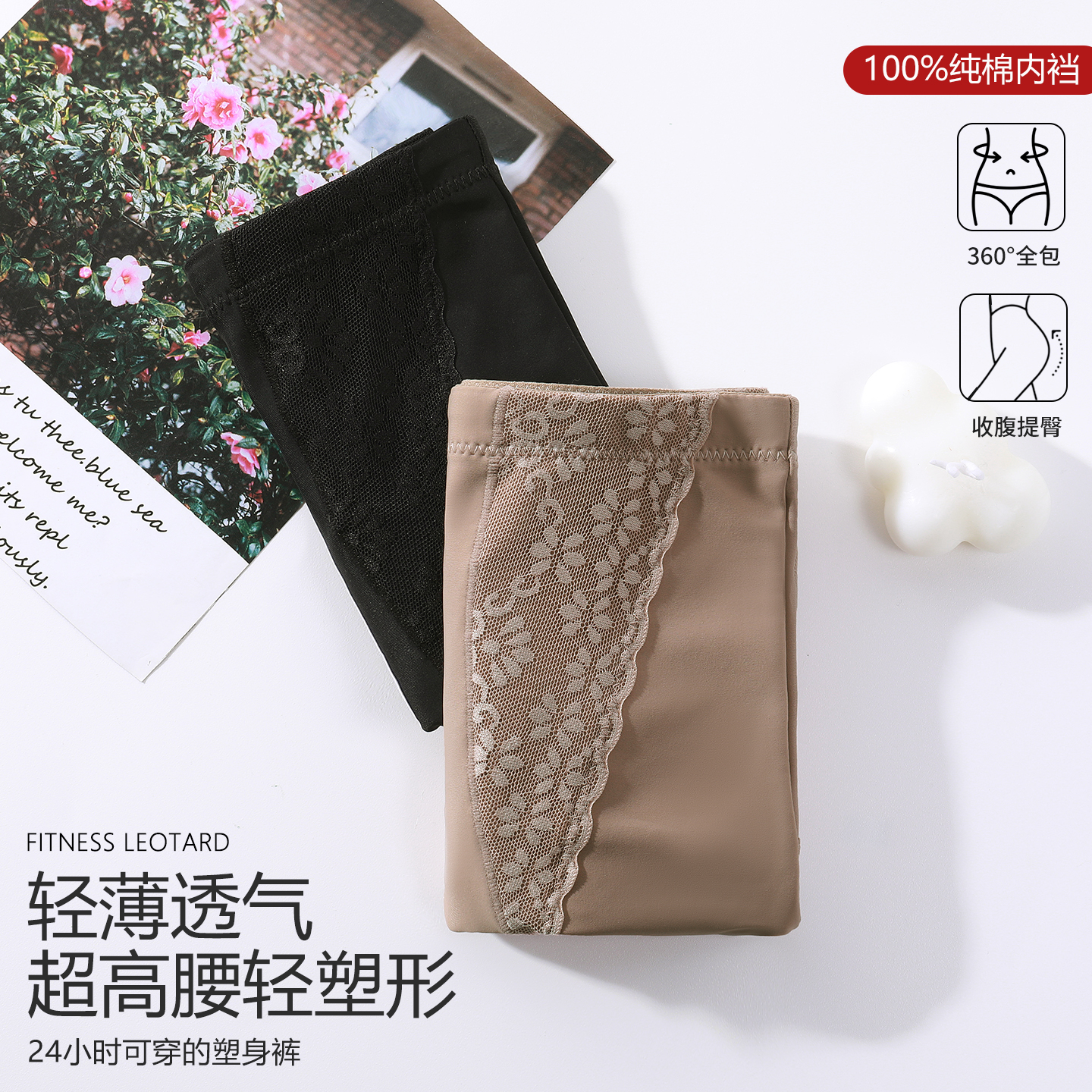 13496509.2条装【高腰收腹提臀】蕾丝束腰美臀隐形无痕棉裆打底轻塑裤女士内裤