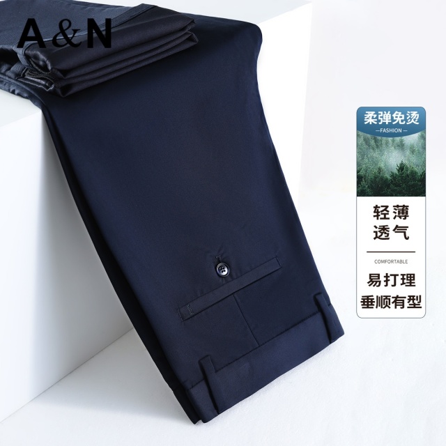 13498797.【莫代尔&瞬间凉感】夏季轻薄休闲裤男士直筒垂感弹力易打理西裤