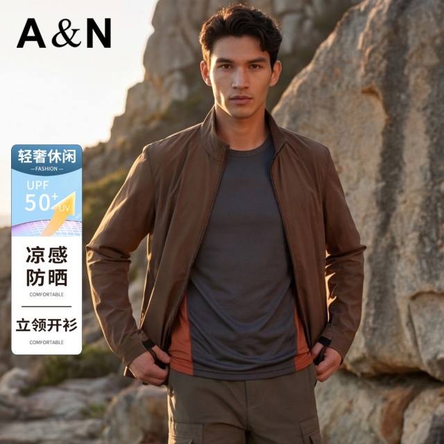 13497552.【凉感防晒】立领开衫男式时尚防晒衣轻奢休闲透气舒适纯色上衣