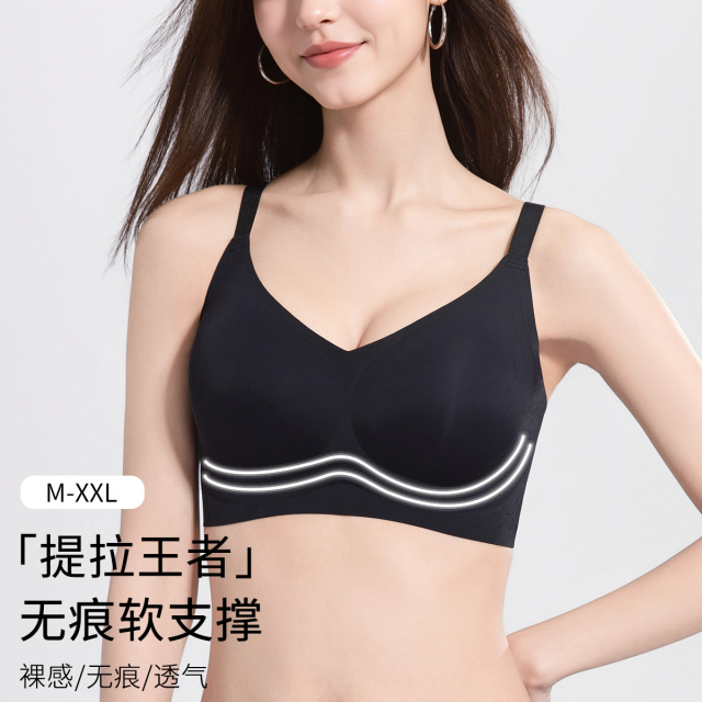 13495617.【深V美背内衣】粉底液无痕隐形内衣女士聚拢防下垂提拉文胸罩
