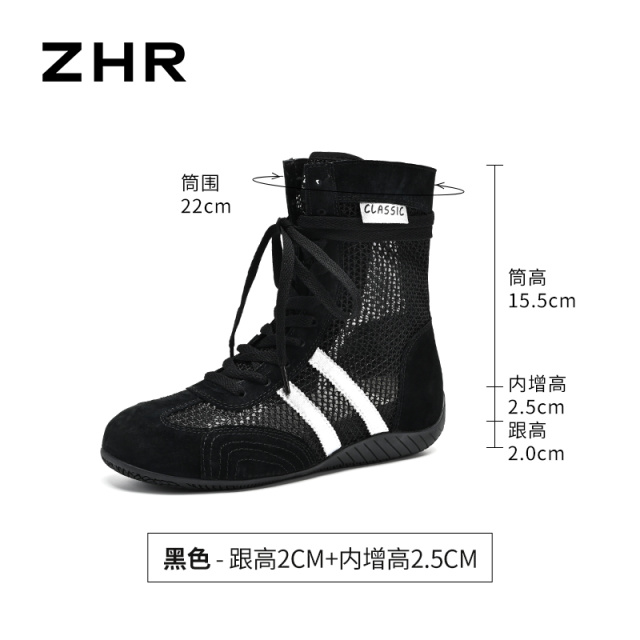 13496788.【ZHR则则】时尚户外靴圆头侧拉链厚底女鞋[网布+猪巴戈（二层猪皮）+太空革]