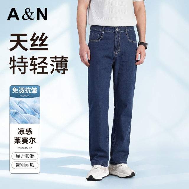 13497923.【天丝莱赛尔·自带凉感】夏季薄款高级牛仔裤 男士宽松直筒复古休闲裤