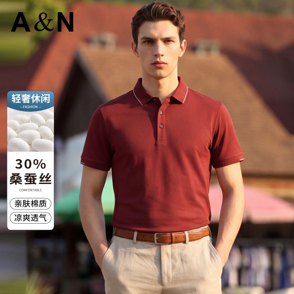 13497549.【30%桑蚕丝】轻奢休闲夏季简约休闲透气舒适男式短袖T恤上衣