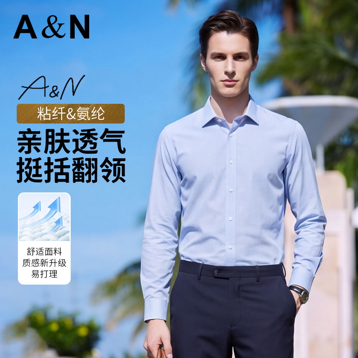 13498803.【纹理设计&质感亲肤】男士四季长袖纹理衬衫百搭休闲舒适衬衣
