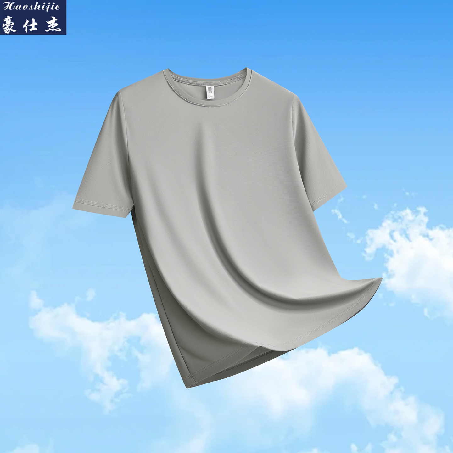 13502669.《百搭潮流》夏季新款潮流简约百搭休闲舒适速干短袖男运动T恤