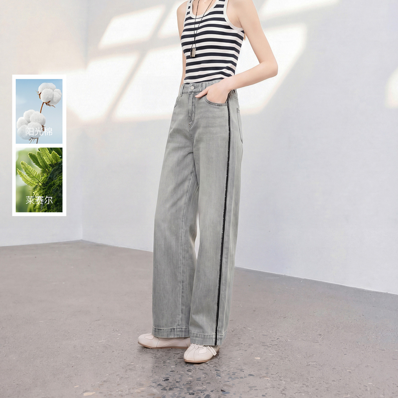 13245411.【莱赛尔+棉】三彩丽雪leisure2026夏季新款牛仔裤撞色直筒长裤女