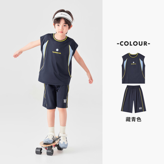 13507890.儿童篮球服夏季吸湿速干背心短裤两件装冰感透气男童防晒运动套装