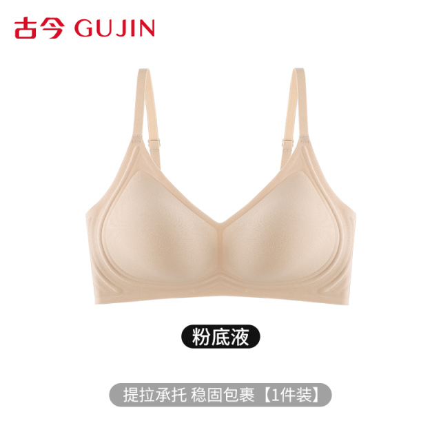 13496508.【小胸聚拢 提拉无痕】夏无钢圈美背上托防下垂内衣文胸