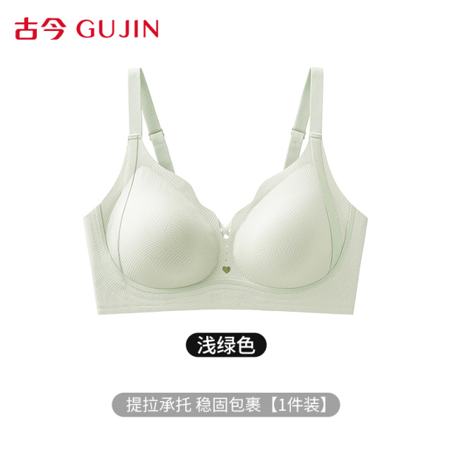 13496379.【小胸聚拢 裸感无痕】聚拢不空杯网纱镂空透气无钢圈女士内衣